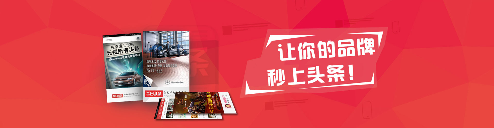 鼓楼信息流推广