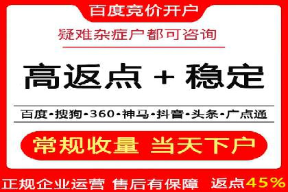 如何在激烈竞争中脱颖而出——SEM外包公司案例分析